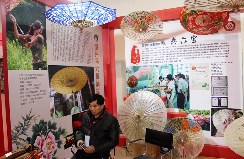 2010北京文化穿衣博覽會(huì)